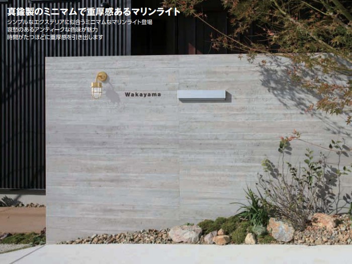 ガーデンライト 庭園灯 屋外 LED 12V 照明 門柱灯 門灯 外灯 真鍮製 デッキライトシリーズ マリンライト ブラス ブラケットタイプ LED電球 電球色 照明器具 おしゃれ