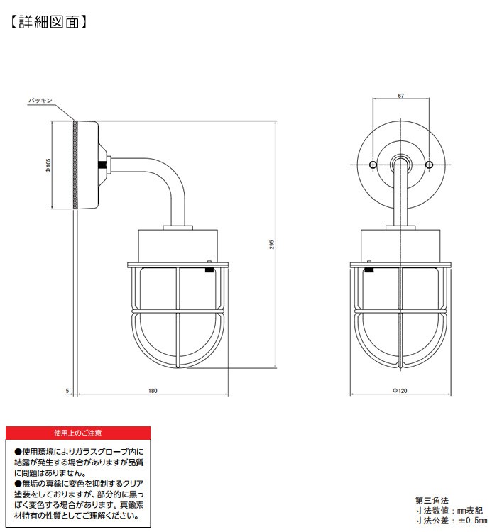 ガーデンライト 庭園灯 屋外 LED 12V 照明 門柱灯 門灯 外灯 真鍮製 デッキライトシリーズ マリンライト ブラス ブラケットタイプ LED電球 電球色 照明器具 おしゃれ