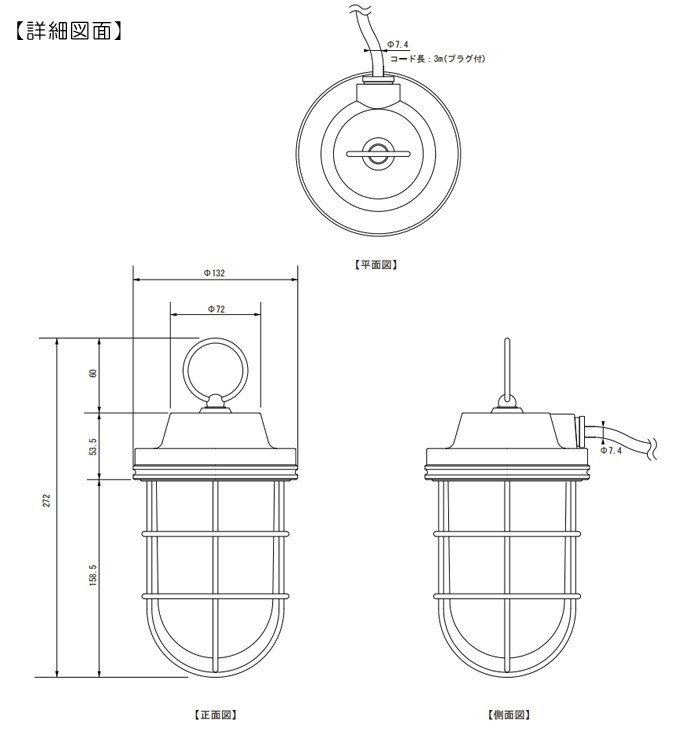 玄関 照明 屋外 照明 ペンダントライトLED 照明 外灯 デッキライトシリーズ マリンライト 100Ｖ ペンダントタイプ LED電球 電球色 照明器具 おしゃれ