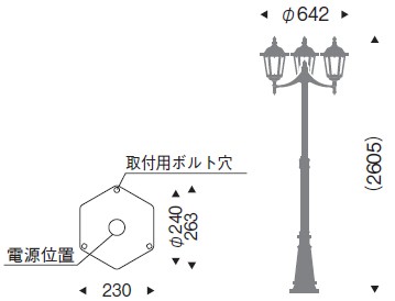 ガーデンライト ポール灯 庭園灯 LEDランプ付 3灯タイプ 白熱球40W形