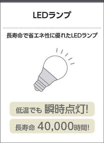 玄関 照明 表札灯 LED付 白熱球60W相当 黒色 防雨型 高さ155×幅120