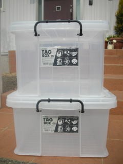 収納ボックス 収納ケース フタ付き プラスチック製 タグボックス