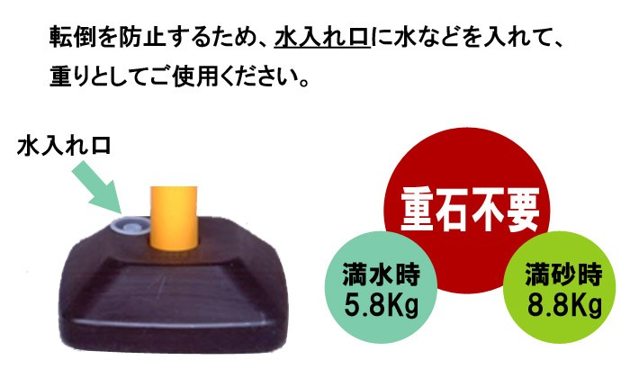駐車場ポール 駐車禁止 ポール 本体1本 ベース付き : ESTOAH