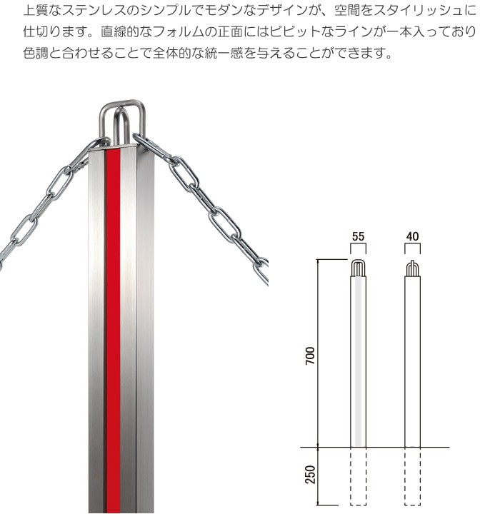 駐車場ポール 駐車場フェンス ステンレス チェーンポール 角柱 1本 シンプル モダン :u0295-otk:ESTOAH.home エストアホーム  - 通販 - Yahoo!ショッピング