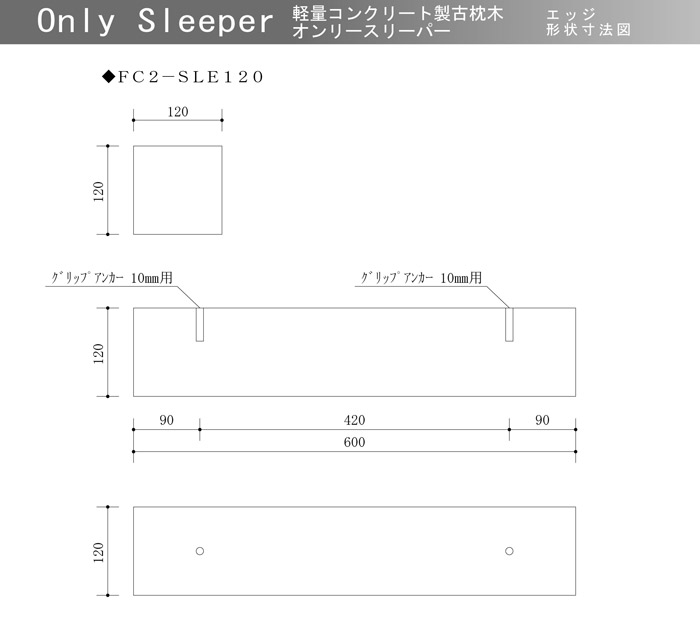 サイズ 図面