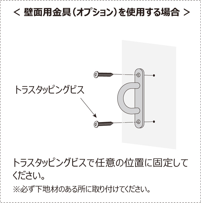 アイアン チェーンスタンド用 高級 ステンレス 壁面用取付金具 誘導 動線 ホテル 館内 フロント 立入禁止 侵入禁止 敷地境界 境界線 可動 移動 オープン外構 ガーデニング 