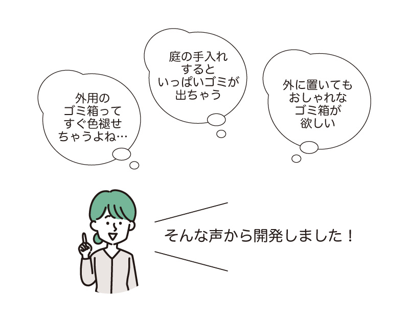 アースカラーなのでどんな家にも馴染みます