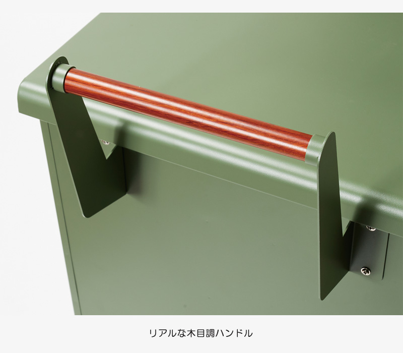 木目調ハンドル