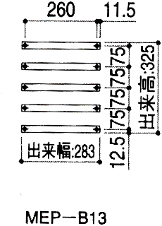 妻飾り 壁飾り妻飾り シンプルモダン 壁飾り B13型 シンボル シンプル