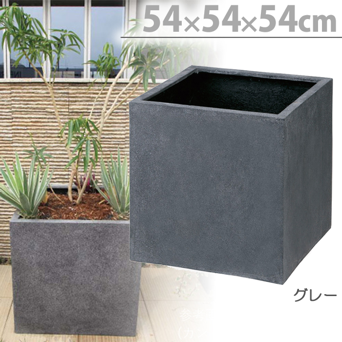 プランター 植木鉢 ポリテラゾ キューブポット カント540 PIA-C01SG PIA-C01SW_2