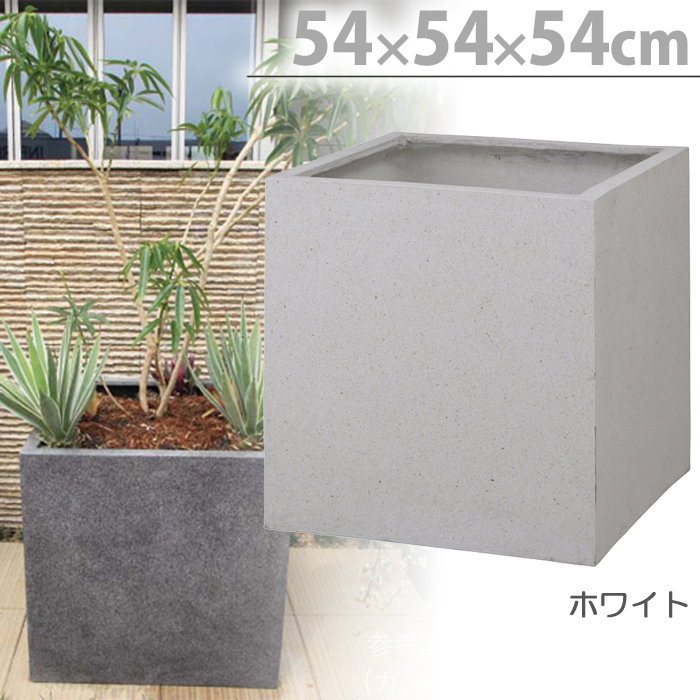 プランター 植木鉢 ポリテラゾ キューブポット カント540 PIA-C01SG PIA-C01SW_3