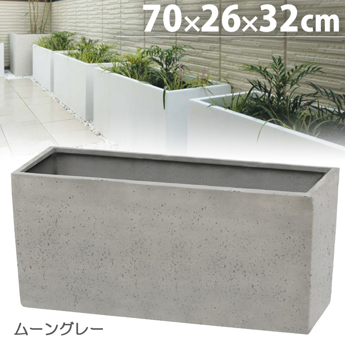 プランター 植木鉢 ポリテラゾ ワイドポット ファストーソ（大） PIA