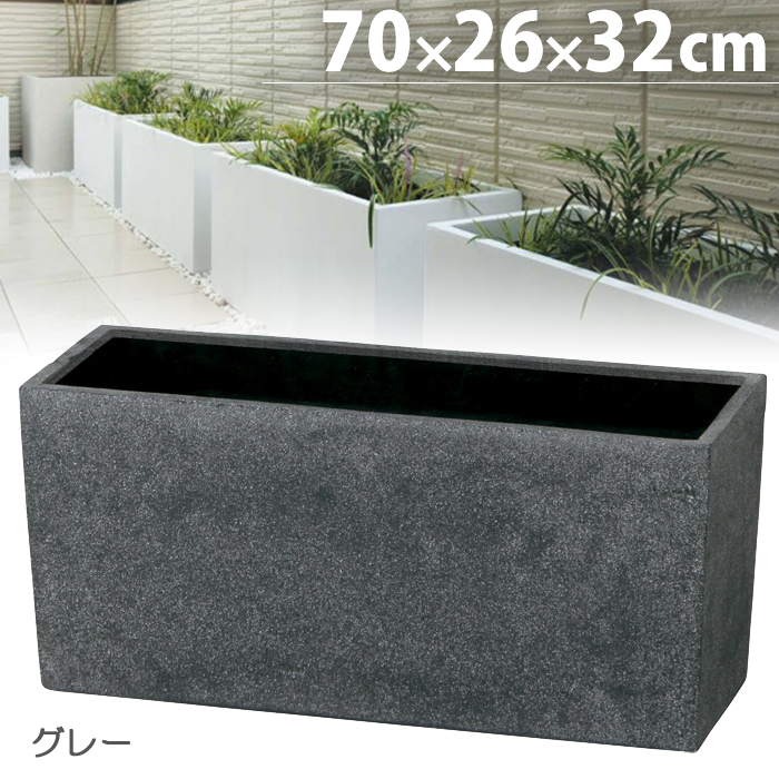 プランター 植木鉢 ポリテラゾ ワイドポット ファストーソ（大） PIA