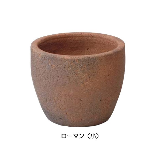 プランター 植木鉢 サベリ SUNO ズーノ（大） カバー付き SAV-P03L 