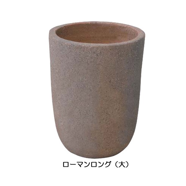 プランター 植木鉢 サベリ SUNO ズーノ（大） カバー付き SAV-P03L 