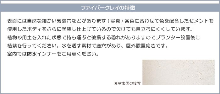 プランター 植木鉢 大型 長方形植木鉢 ファイバープランター ラムダ スリム