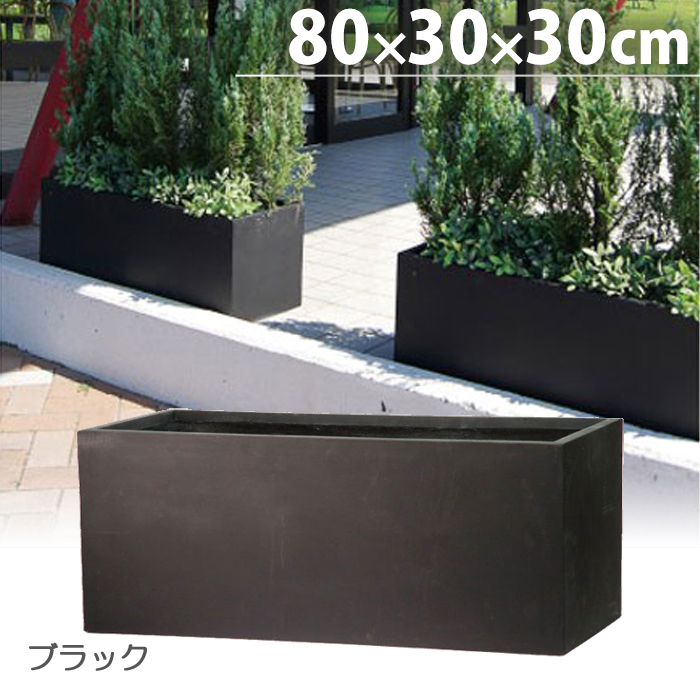 プランター 植木鉢 大型 屋外 軽量 長方形 80 ファイバークレイ ラムダ スリム 80×30×30cm 鉢 深型 寒冷地仕様 おしゃれ 家庭用  業務用 野菜 軽い : y0150-otk : ESTOAH.home エストアホーム - 通販 - Yahoo!ショッピング