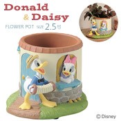 プランター 植木鉢 ディズニー 窓辺 ドナルドダックとデイジーダック