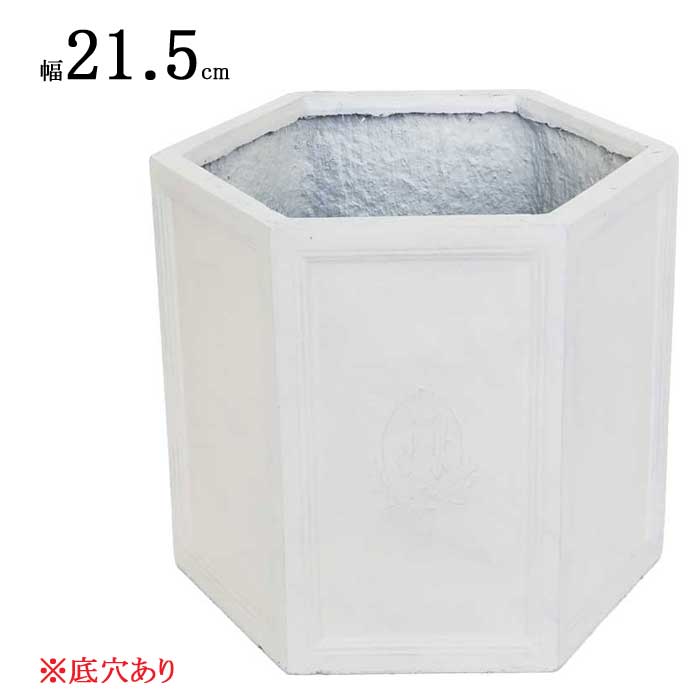 植木鉢 プランター おしゃれ 鉢植え ヘキサゴンポット 5号 white