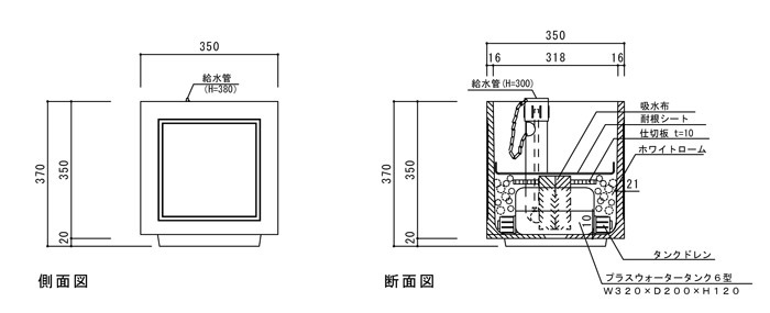 商品 図面