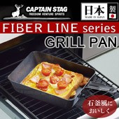 角型グリルパン