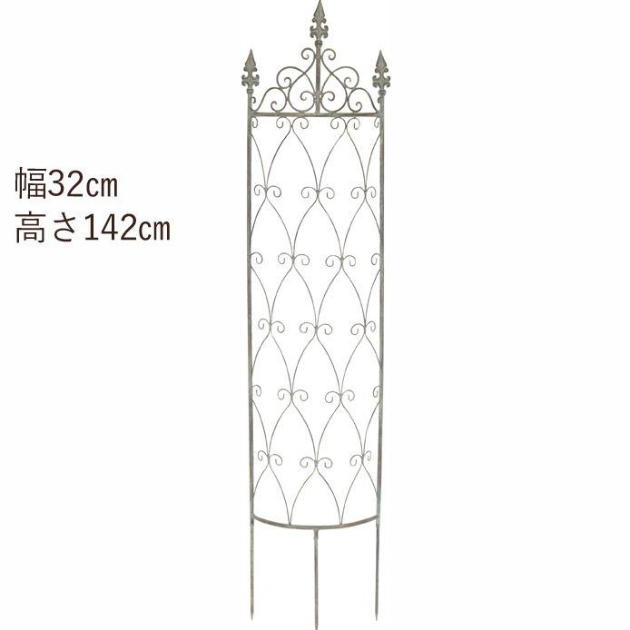 ガーデンアーチフェンス 幅32×奥行9×高さ142cm 埋込部25cm 1台