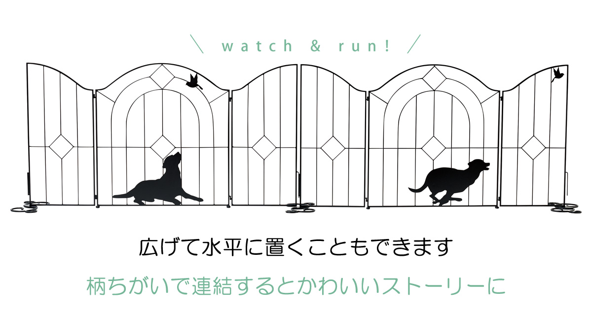 アイアン フェンス 折り畳み ドックラン 進入禁止 置き型 間仕切り 欧風 ペット用品 防止柵 階段 おしゃれ ギフト 贈り物