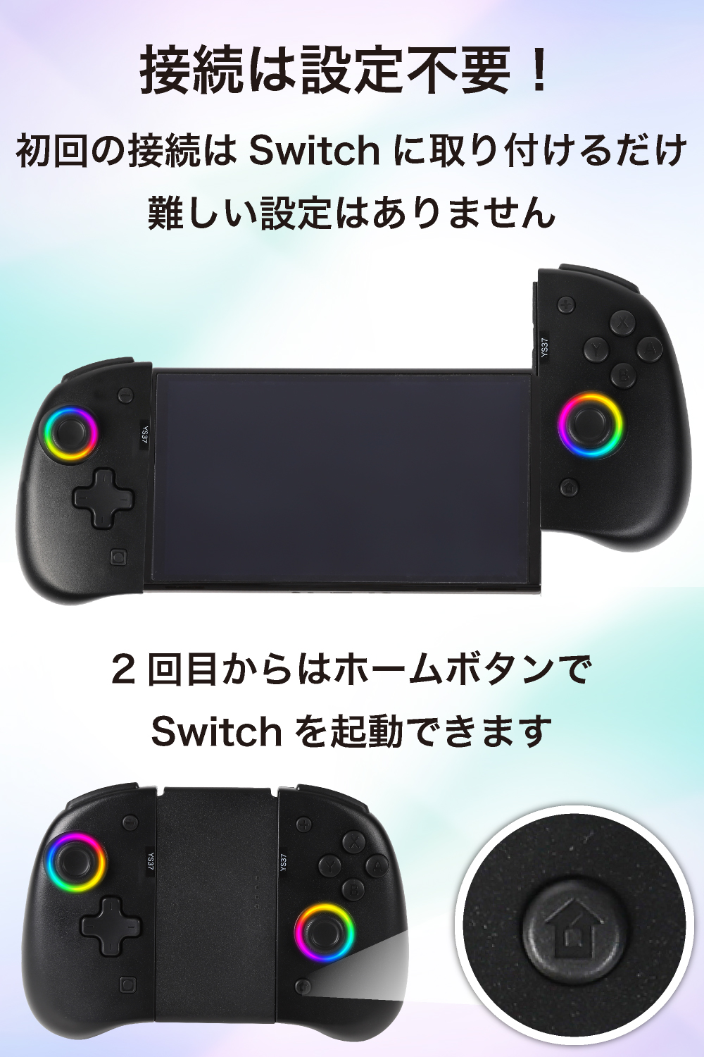 Switch スーパーコントローラー Pro スイッチ 連射 ホールド 無線