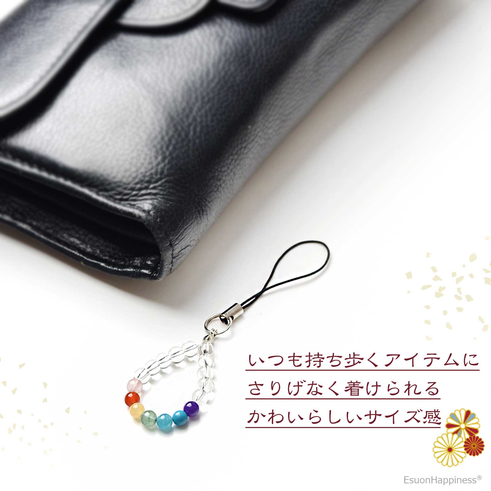 天然石 パワーストーン 七色お守り しずく形 携帯 ストラップ 七色