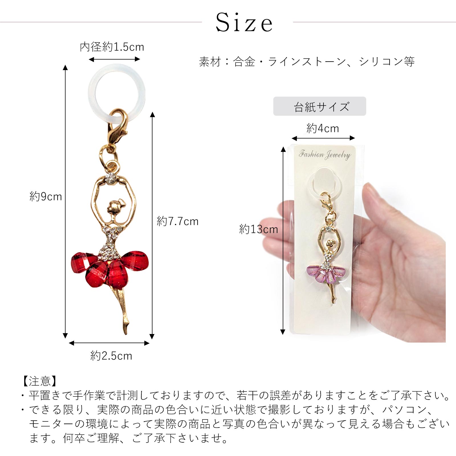 アンブレラマーカー ボトルマーカー バレエ バレリーナ 傘の目印