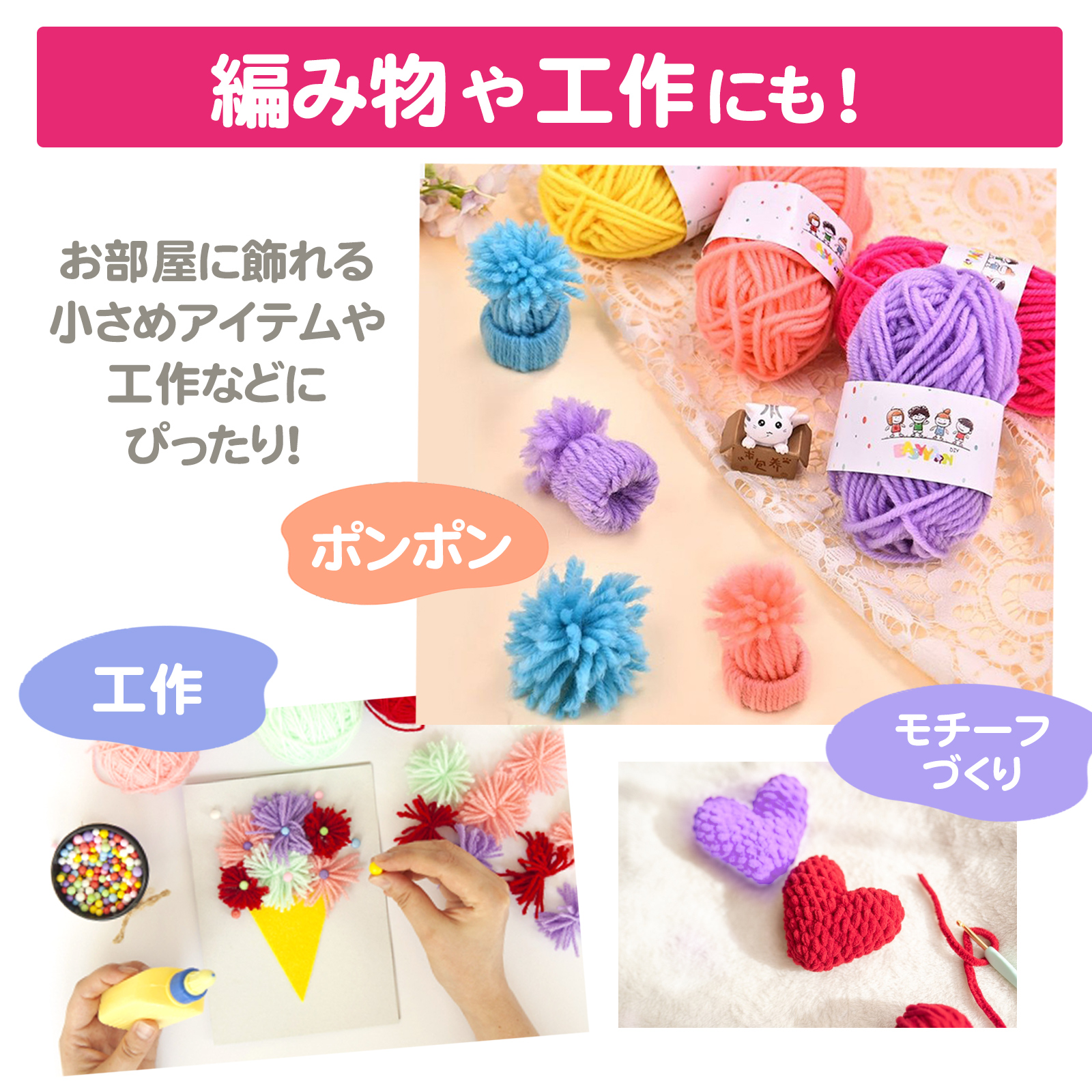 毛糸 並太 セット 12色セット アクリル 編み物 かぎ針付き 毛糸セット 