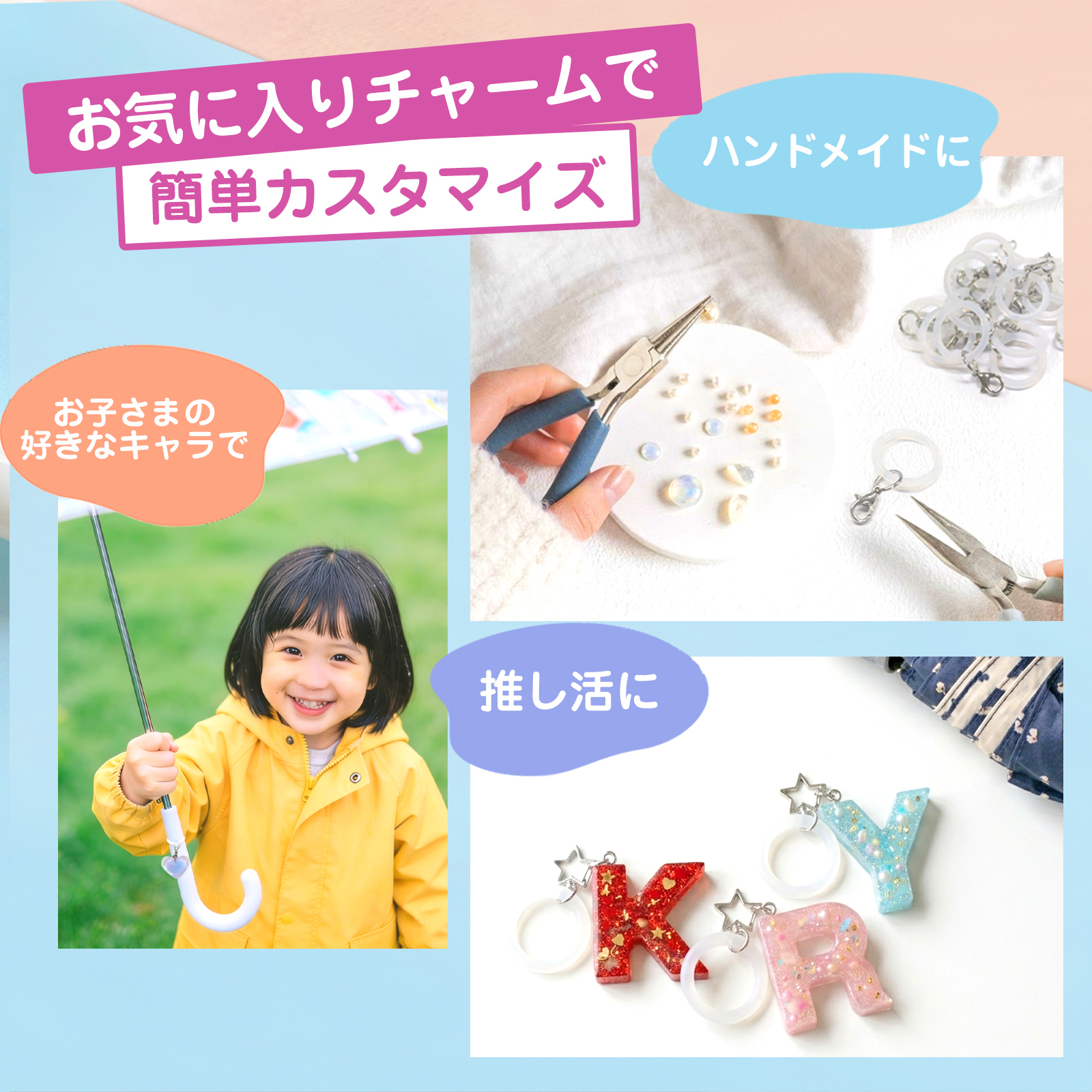 50個セット】アンブレラマーカー シリコン 大容量 パーツ 業務用 めじ