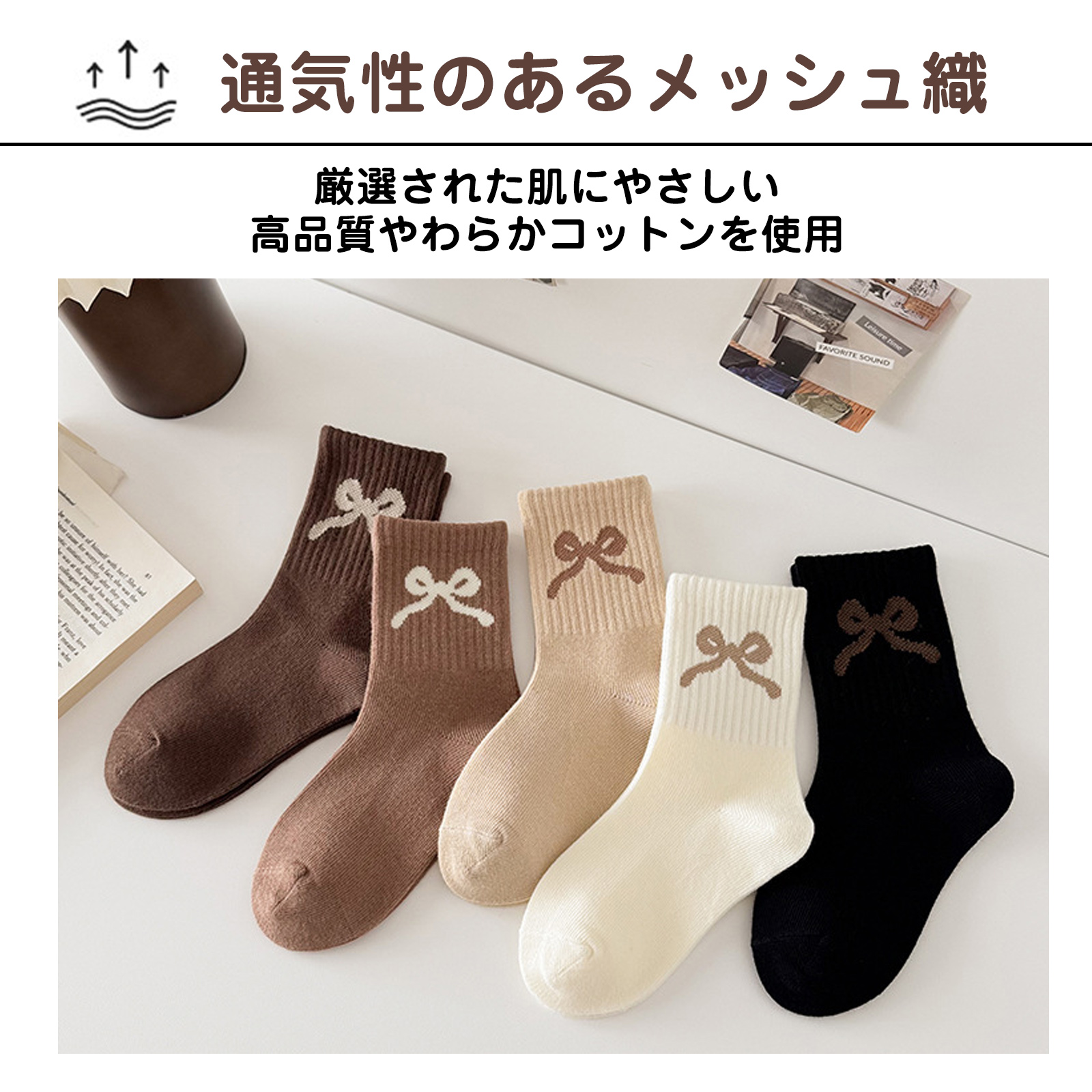 靴下 キッズ ソックス リボン ミドル丈 女の子 ガールズ ジュニア 5足
