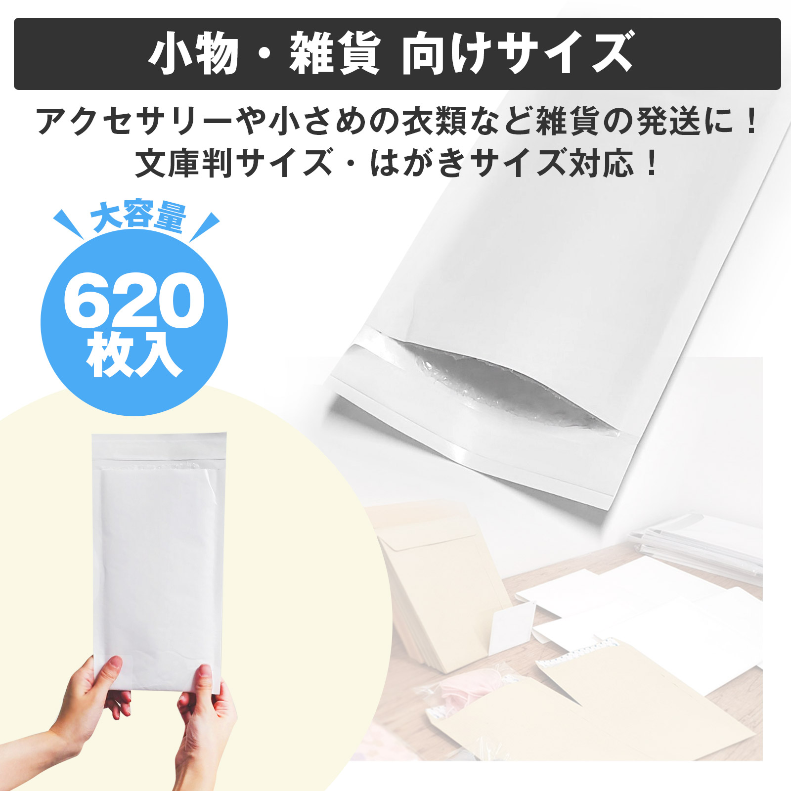 ちょこSE2用 クッション封筒追加 クッション封筒 B4横 未晒クラフト(茶)