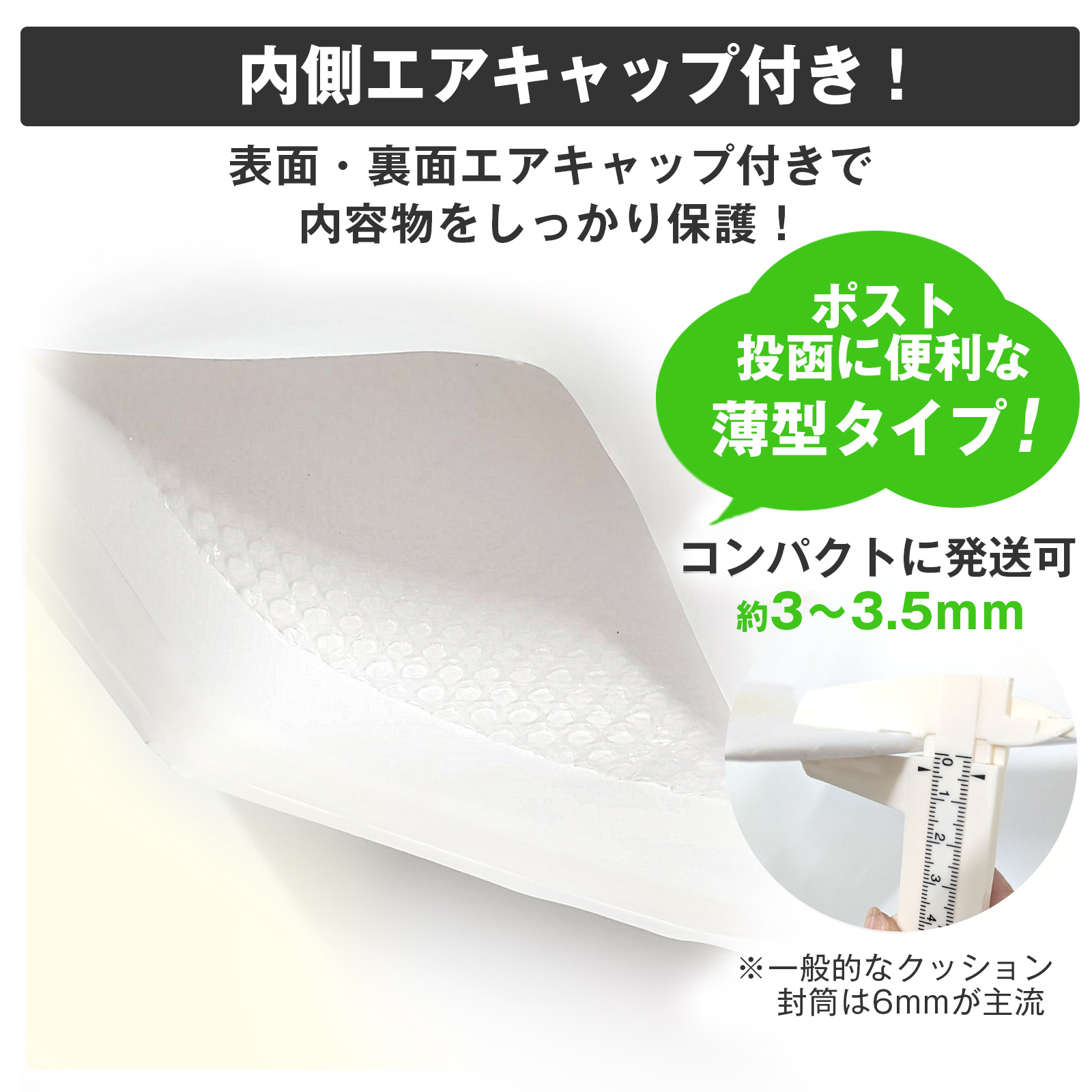 クッション封筒 420枚入り 206×190 CD サイズ ネコポス 対応 おまけ付