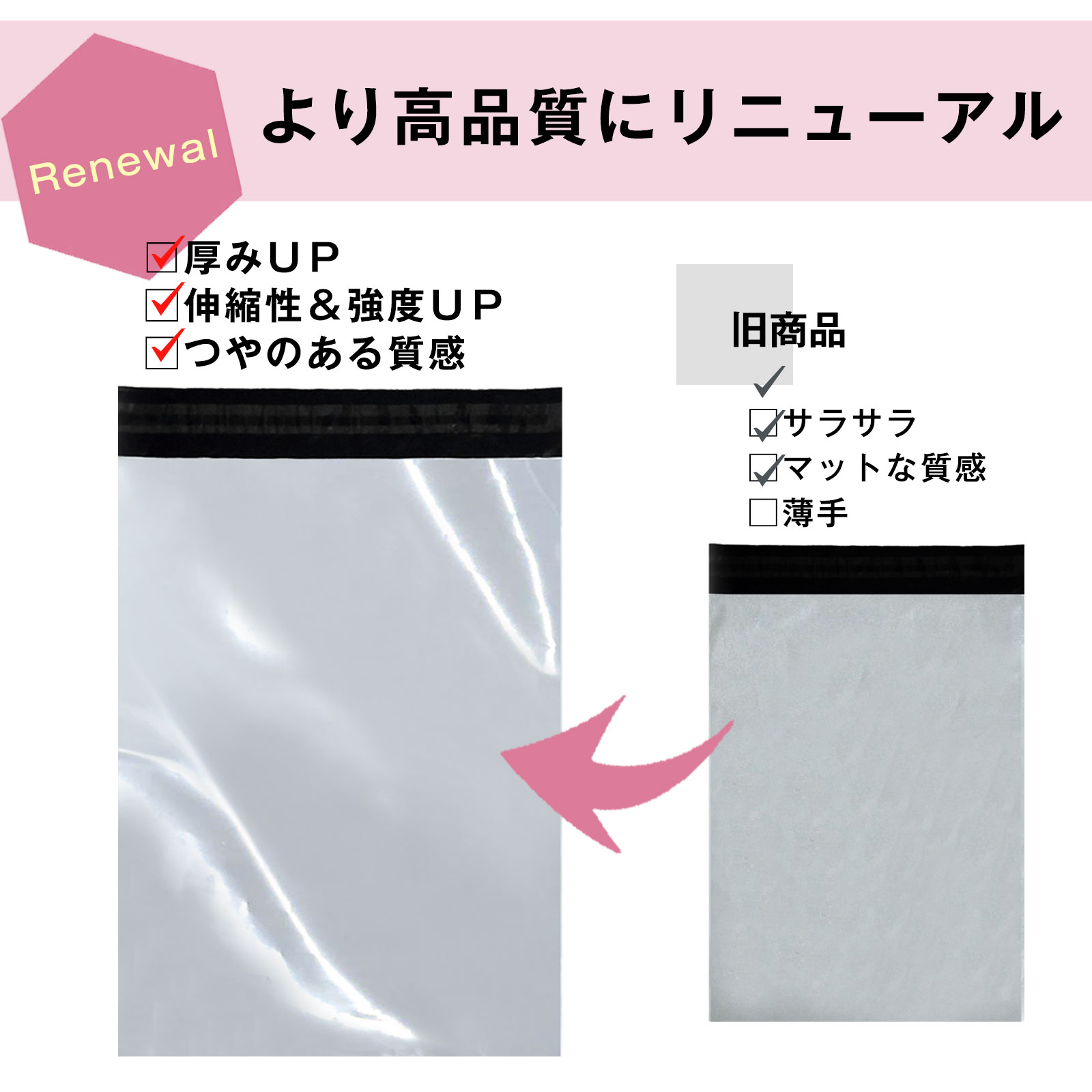 宅配ビニール袋 A4 100枚入り 幅250mm×深さ340mm＋フタ45mm M 強粘着