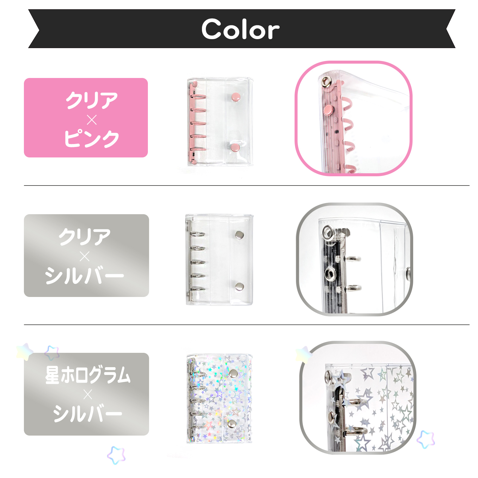 ★シール10シート★バインダーまとめ売り★ シール帳 リフィル 10枚 付き M5 サイズ 推し活グッズ ポケット付き