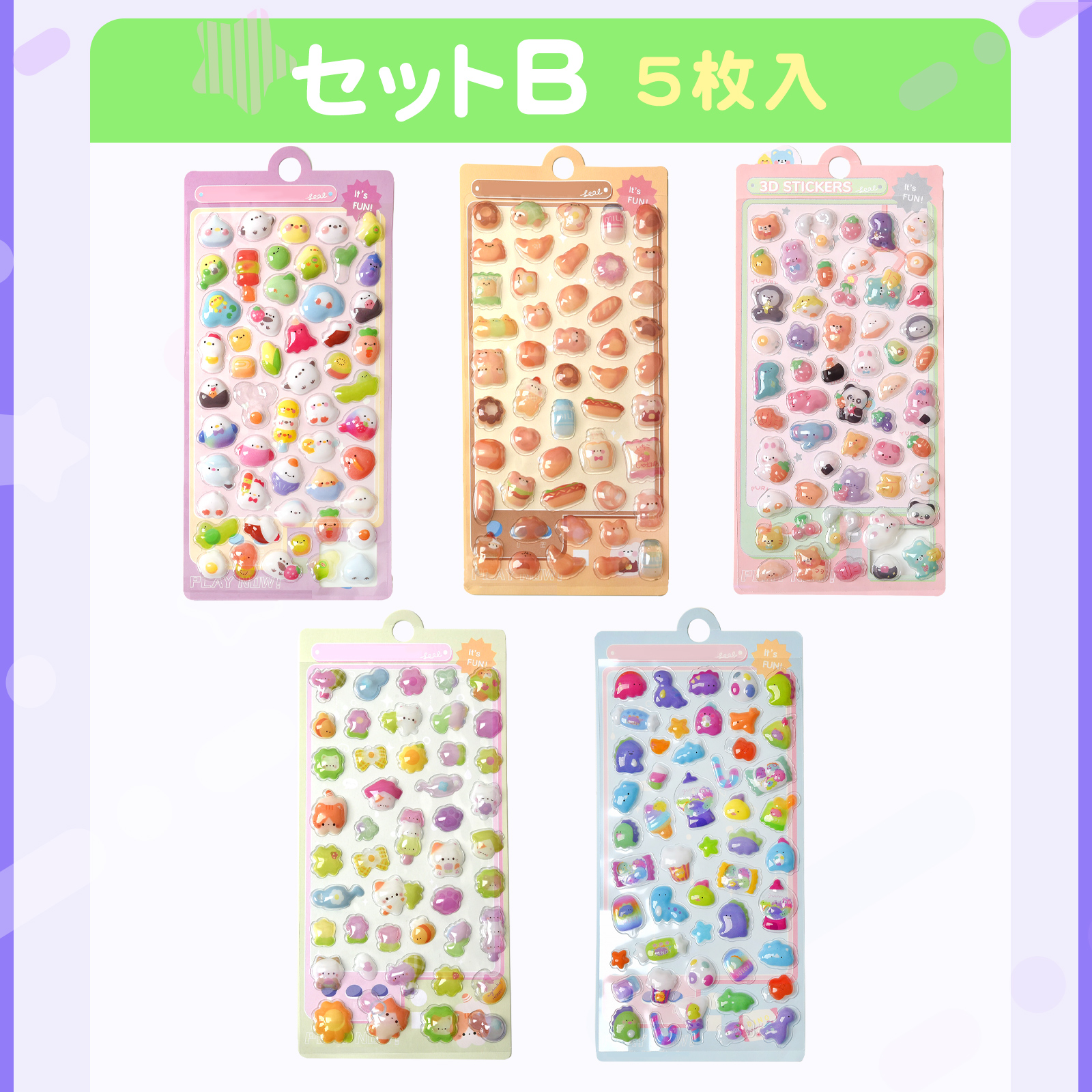 シール ぷっくりシール セット 5枚 ぷくぷくドロップ ステッカー 立体