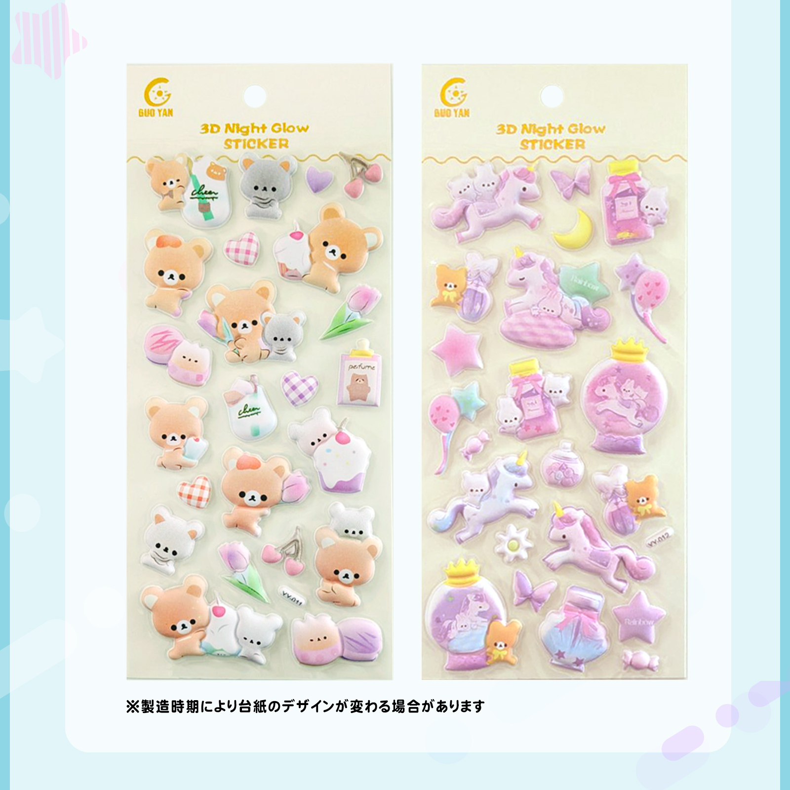 シール帳完成品ぷっくりシール デコシール まとめ売り総重量2.5kg引退品 シール ぷっくりシール マシュマロシール デコシール 4枚 ぷくぷく