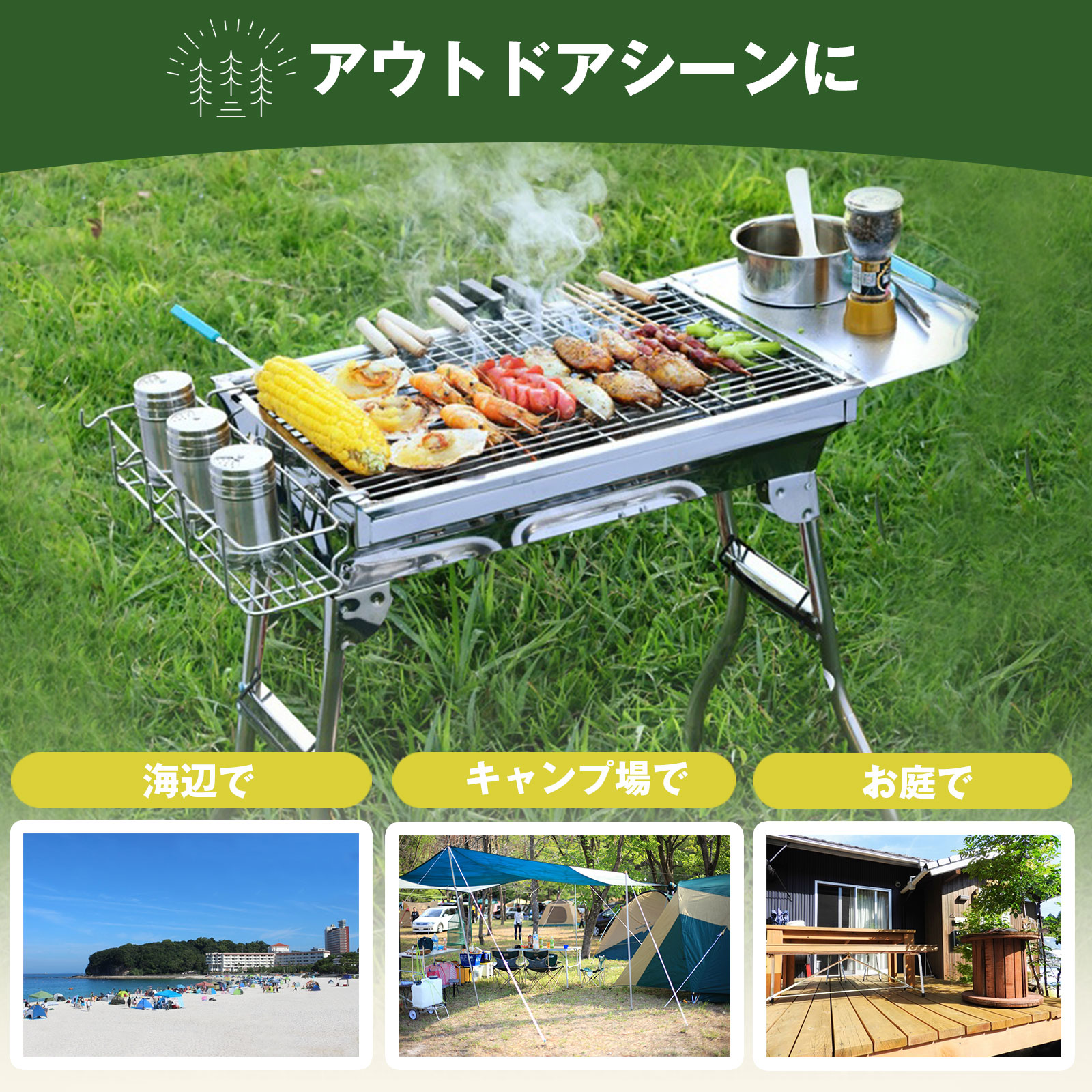 EsuonHappiness バーベキューコンロ 折り畳み式 ステンレス 5〜8人用