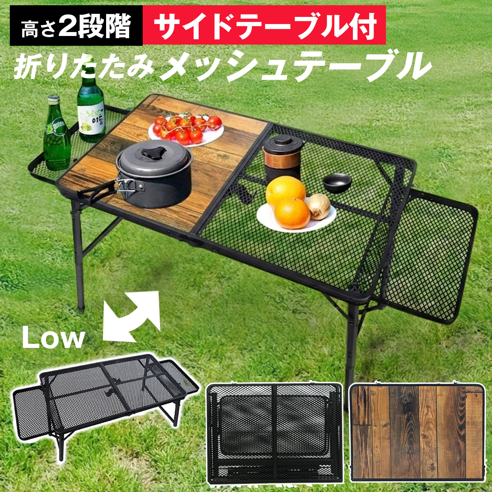 キャンプ テーブル 軽量 アウトドア 折りたたみテーブル メッシュ EsuonHappiness アウトドア テーブル メッシュ 折りたたみ 軽量 高さ