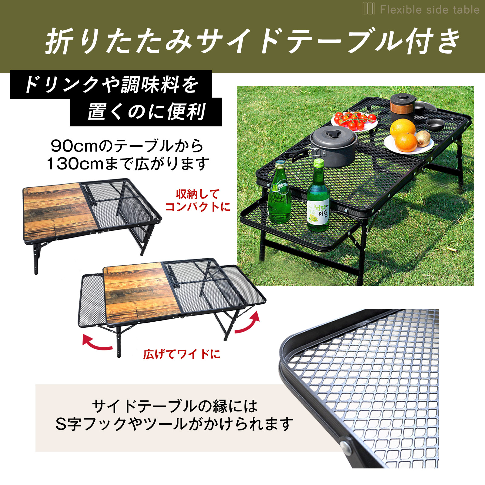 EsuonHappiness アウトドア テーブル メッシュ 折りたたみ 軽量 高さ