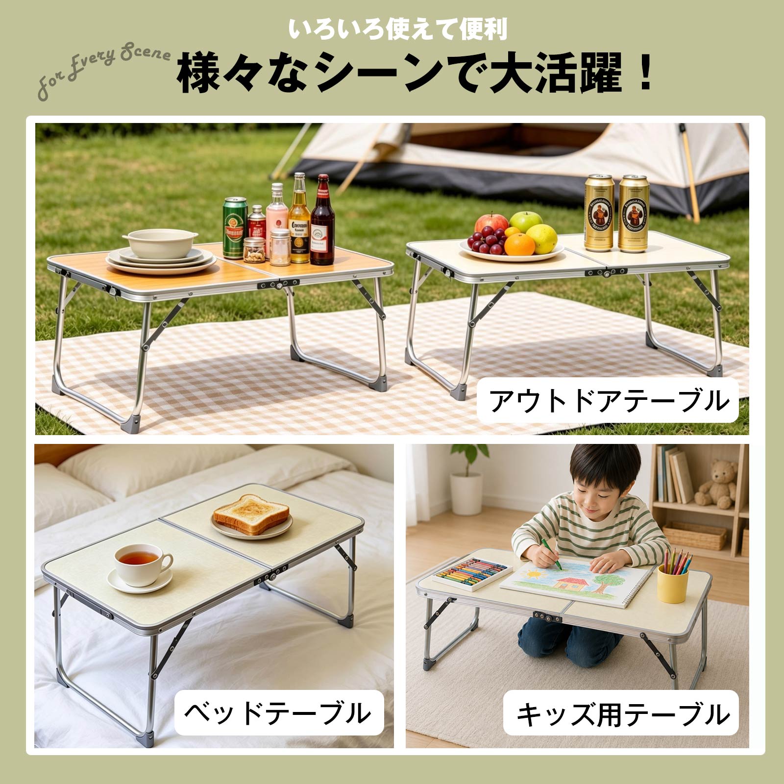 アウトドア テーブル ミニテーブル 折りたたみ 2つ折り 軽量
