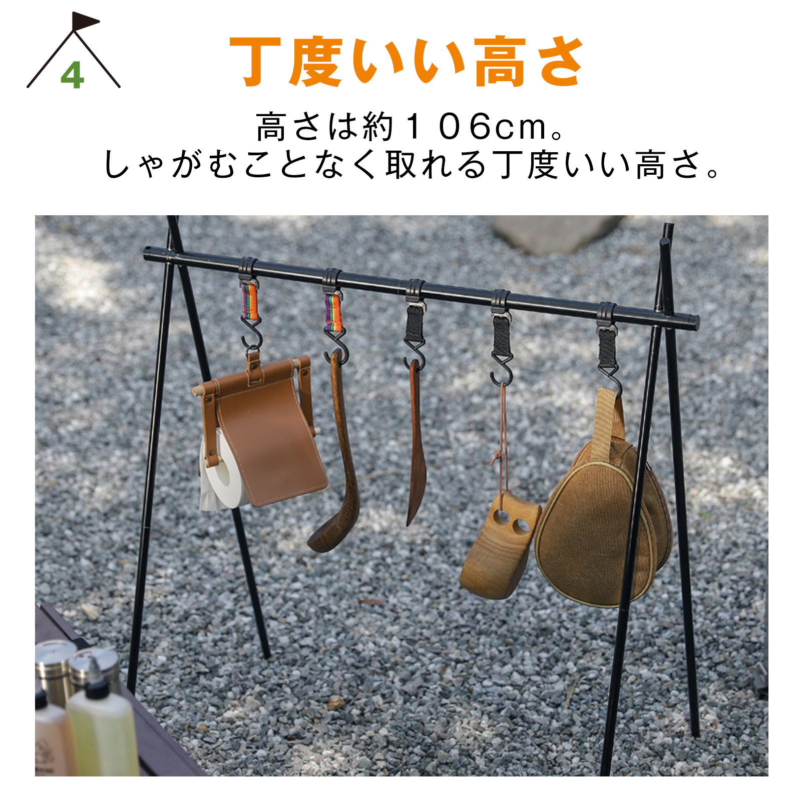アウトドア ハンガーラック ハンギングラック キャンプ 収納バッグ