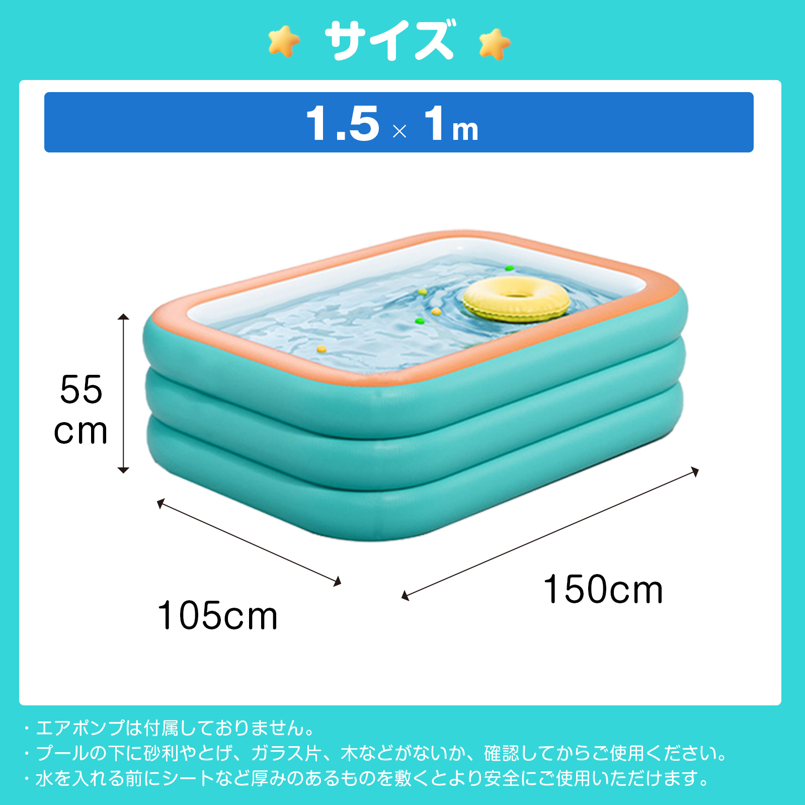 プール ビニールプール 1.5m ファミリープール 幅150cm×奥行105cm×高さ