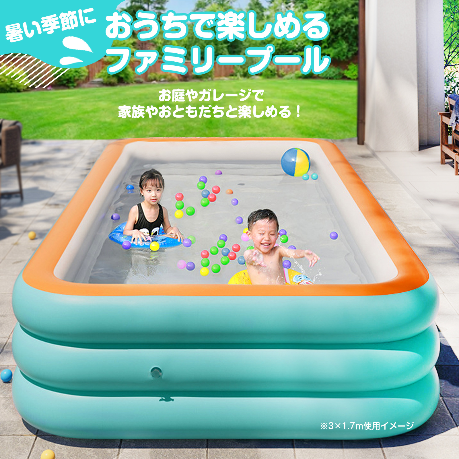 プール ビニールプール 2.1m ファミリープール 幅210cm×奥行145cm×高さ