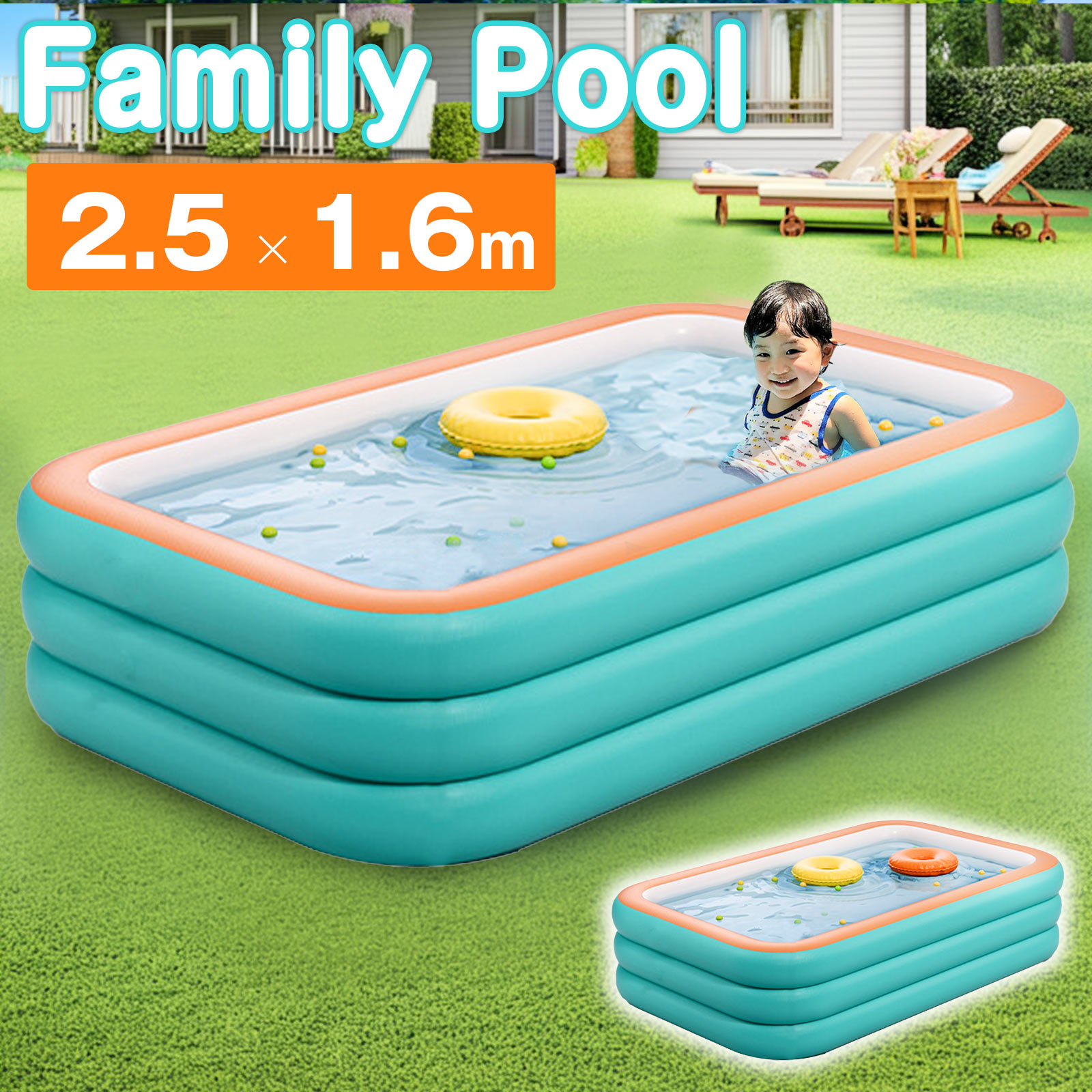 プール ビニールプール 2.5m 大型 ファミリープール 幅250cm×奥行160cm