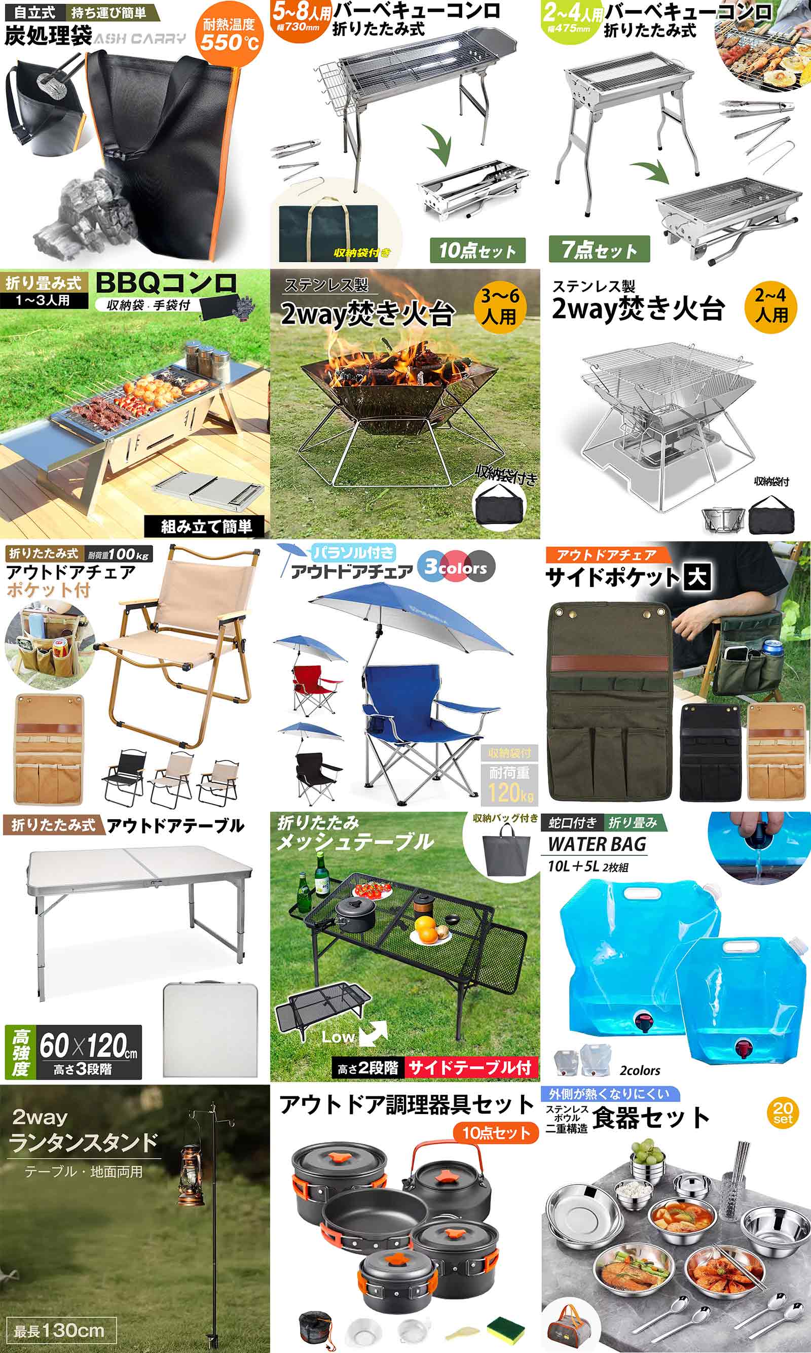 EsuonHappiness バーベキューコンロ 折り畳み式 ステンレス 2〜4 EsuonHappiness バーベキューコンロ 折り畳み式 ステンレス 2〜4