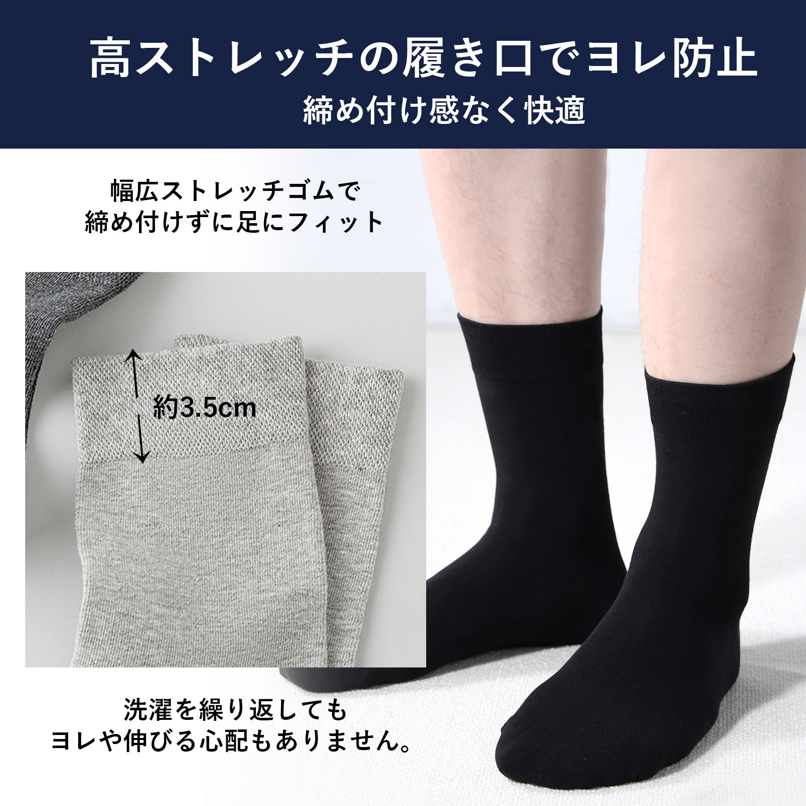 靴下 メンズ 5足組 セット ソックス ビジネス クルーソックス カラー