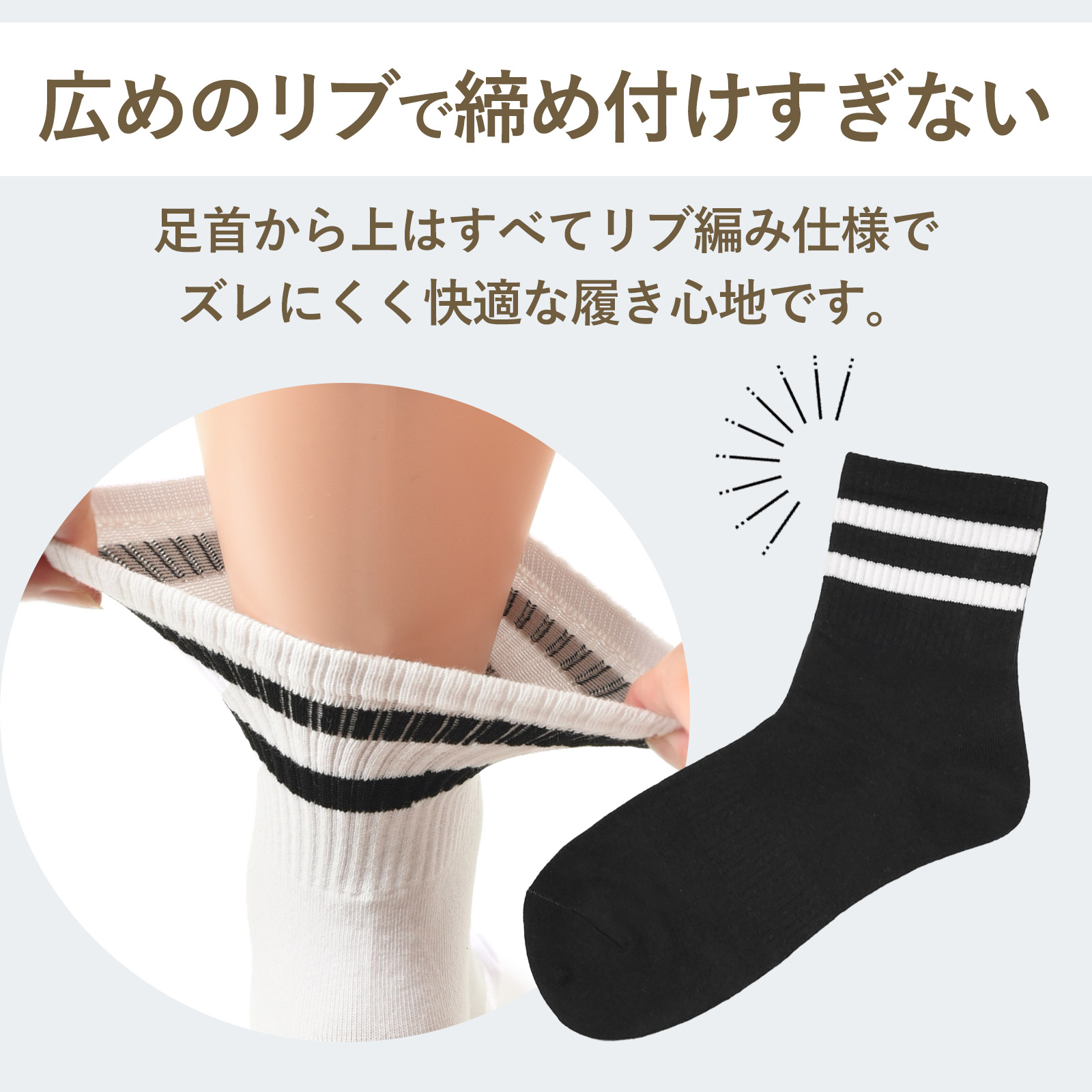 マウンテンリサーチ ラインソックス 5足セット 新品未使用品 真空パック入り 靴下 メンズ 5足 セット ライン 無地 綿 ソックス カジュアル ビジネス